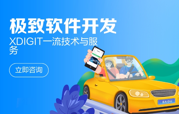玄鸟科技 - 养身馆APP开发