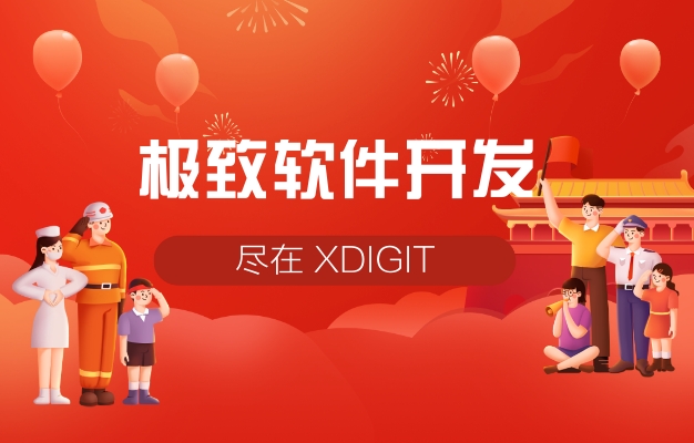 玄鸟科技 - 小程序如何普及到二三线城市?