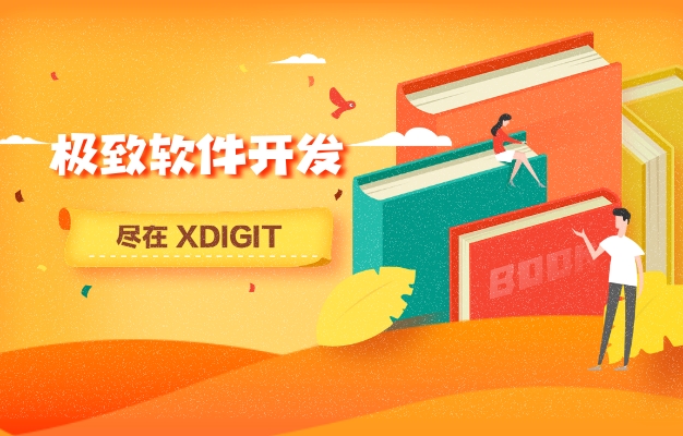 玄鸟科技 - 商品上线APP开发