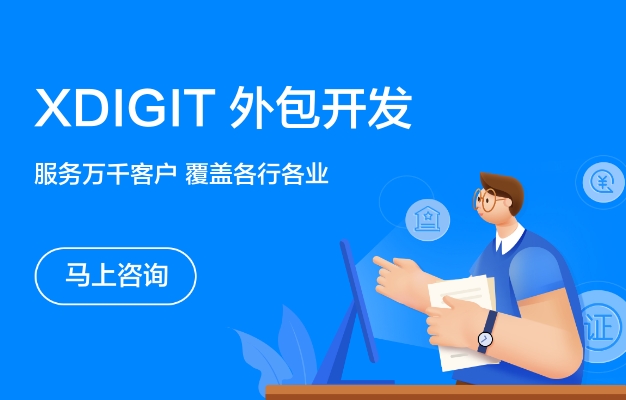 玄鸟科技 - 生态农业APP开发