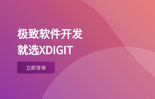 玄鸟科技 - 手机App开发如何设计才更具有吸引力