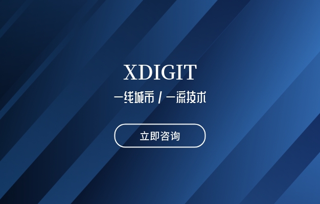 玄鸟科技 - 智慧法院建设:让群众足不出户便能打官司