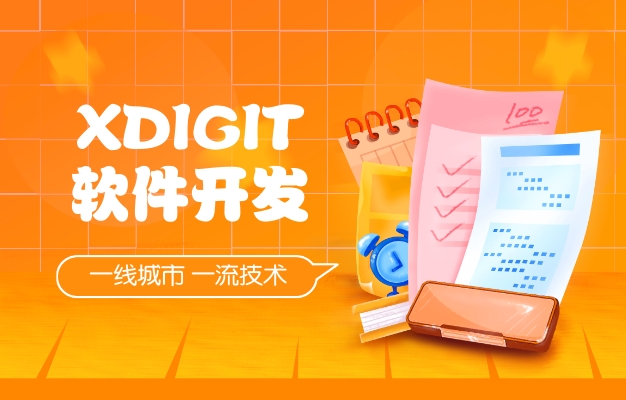 玄鸟科技 - 跨境ERP系统开发
